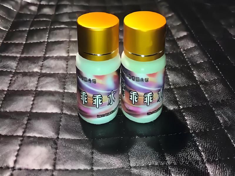 女士专用口服药水9859-oDpw型号